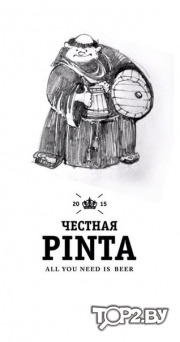 Честная PINTA (Честная Пинта). Паб Брест.